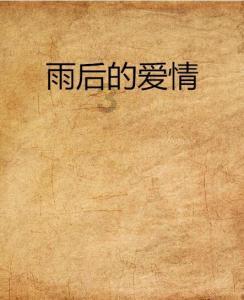 新能源汽车续保 这么难?怎么破?