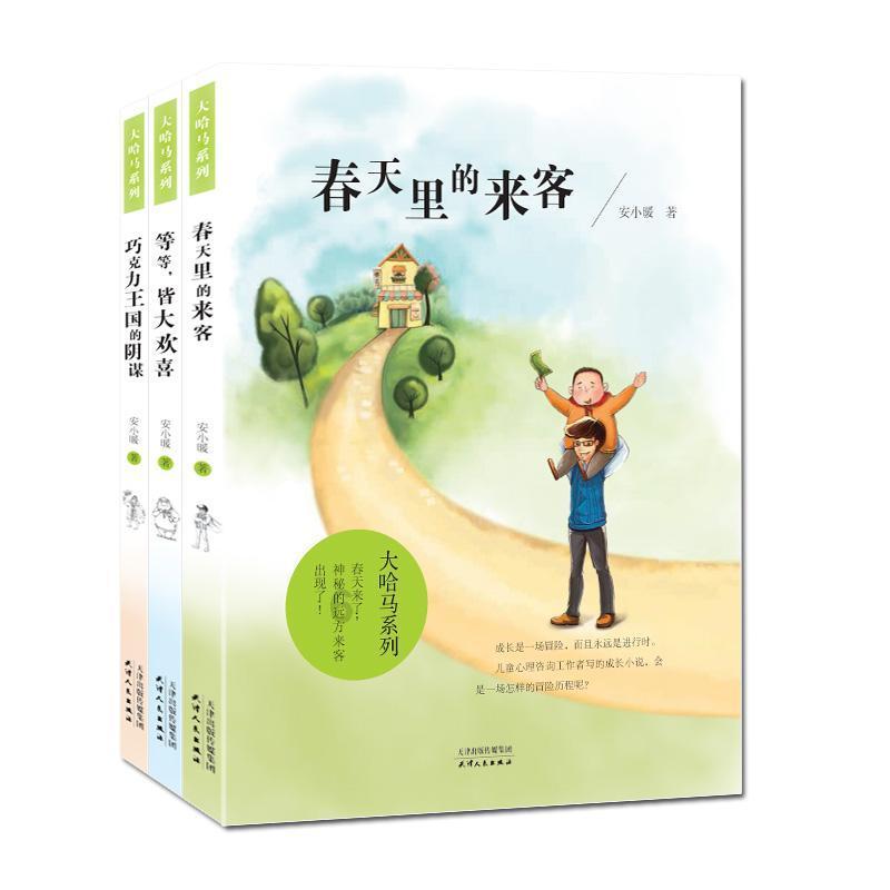 相互吞噬选关版