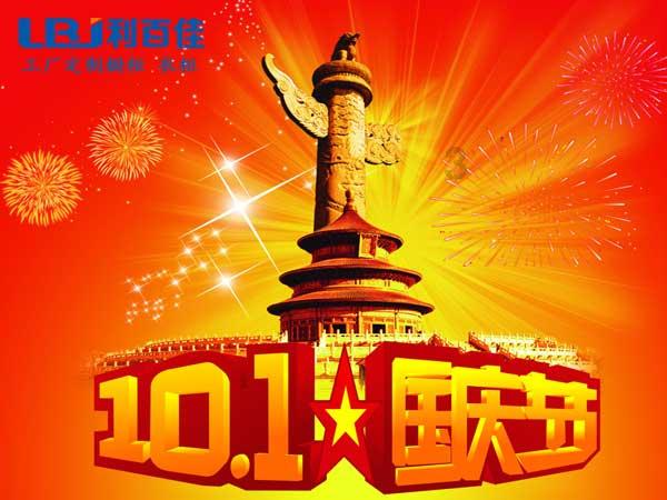 轩辕剑外传云之遥