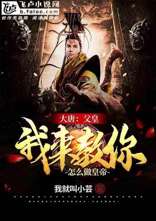 逃出奇怪农舍